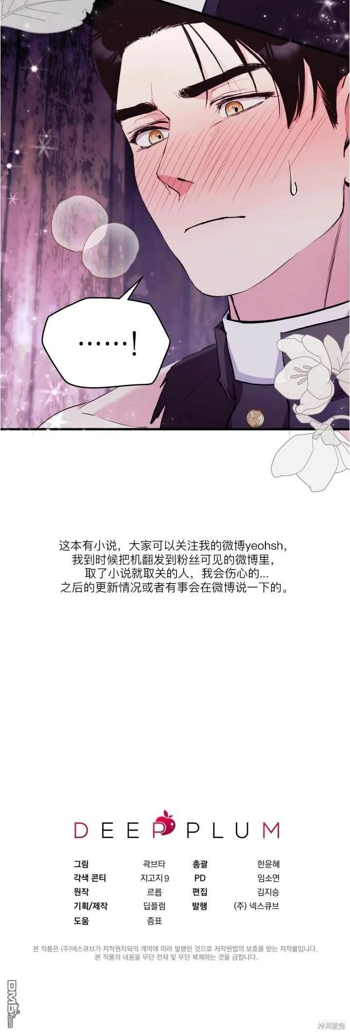 第4话 第18页