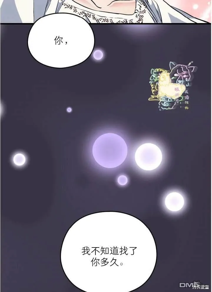 第5话 第13页
