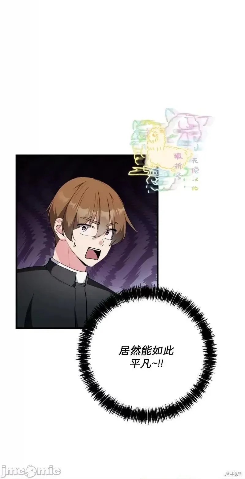 第6话 第30页