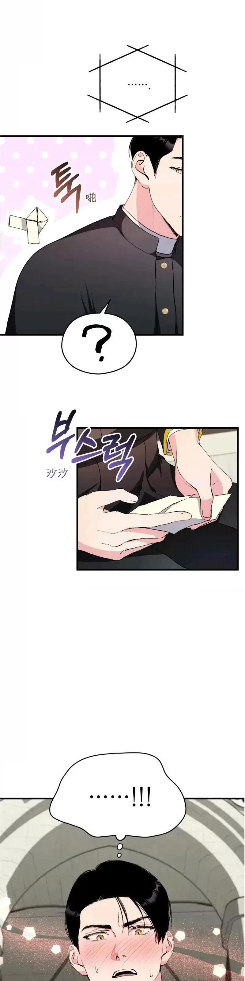 第6话 第35页