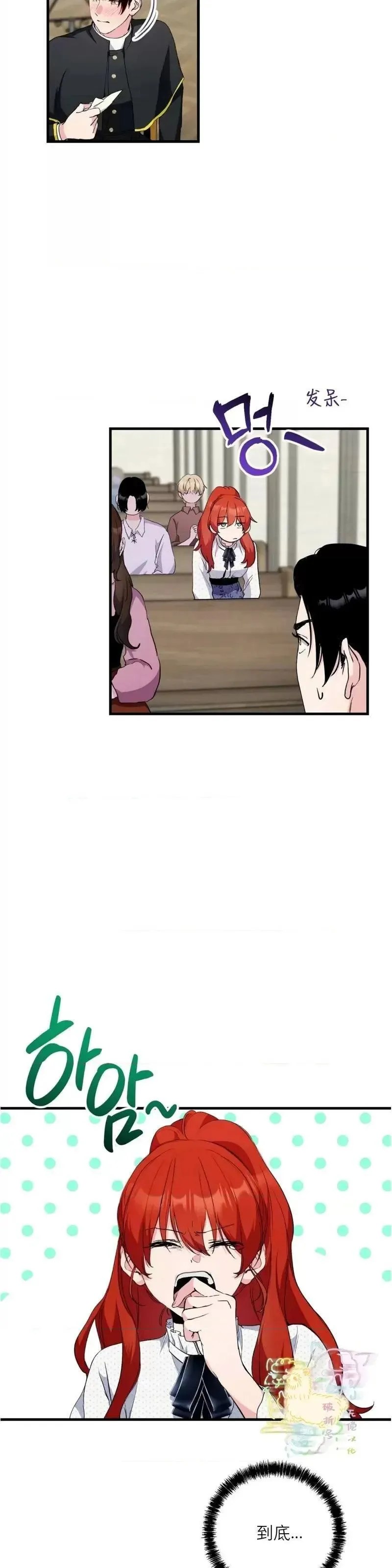 第6话 第37页