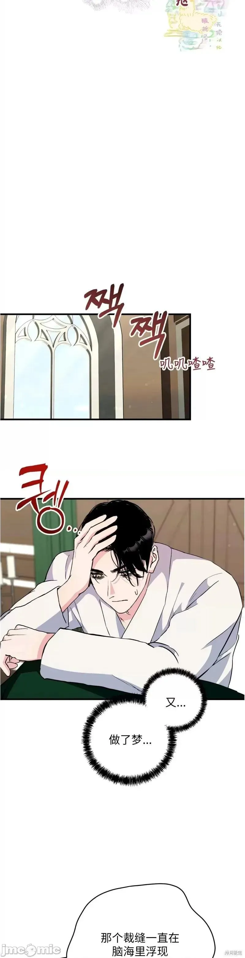 第7话 第15页