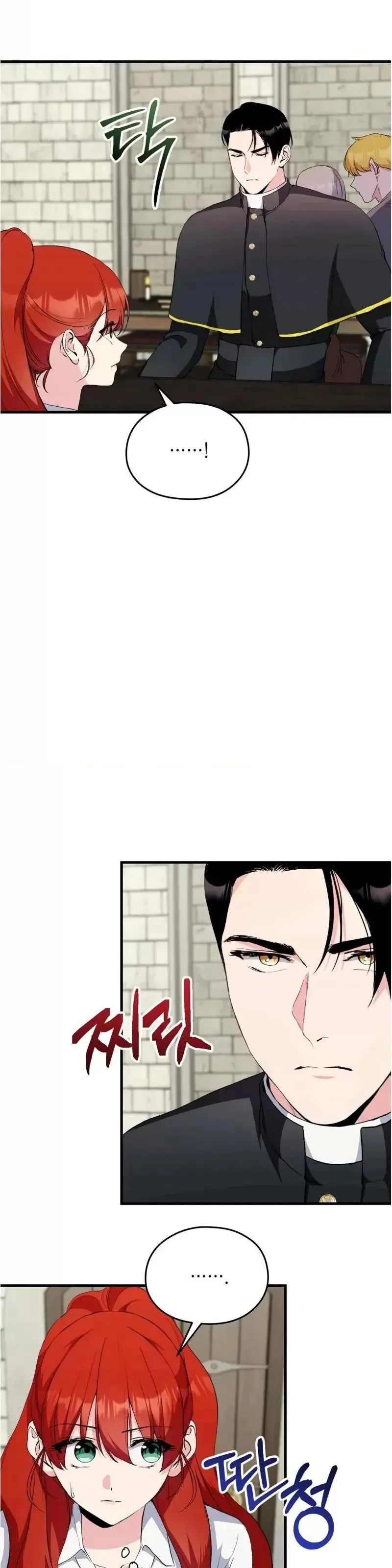第7话 第18页