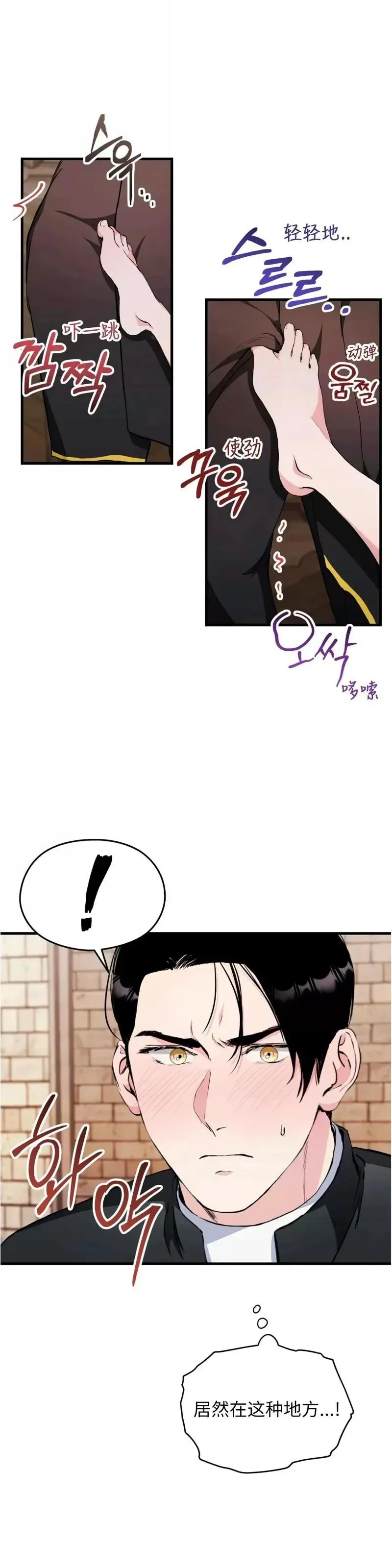第7话 第22页