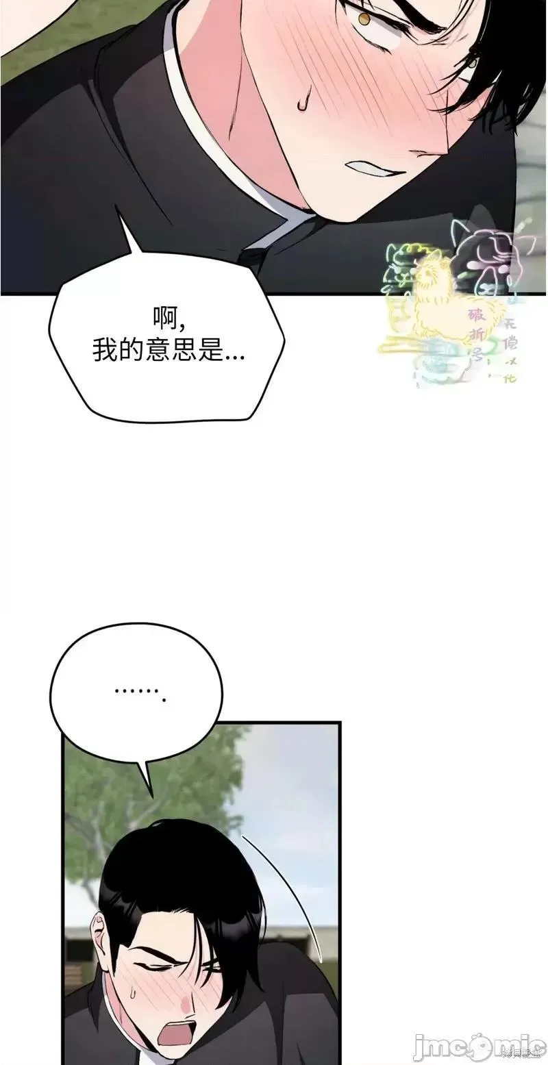 第8话 第18页