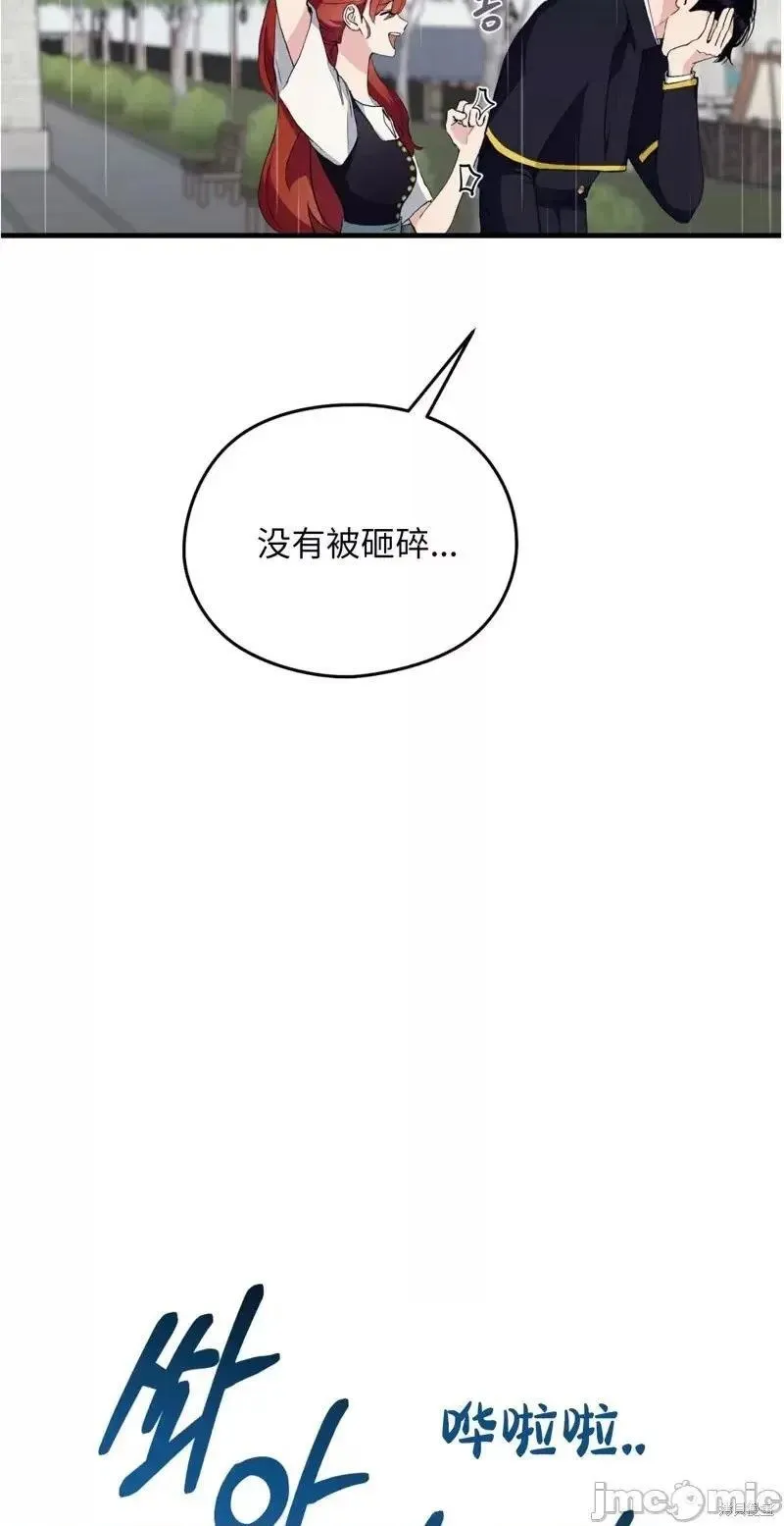 第8话 第21页