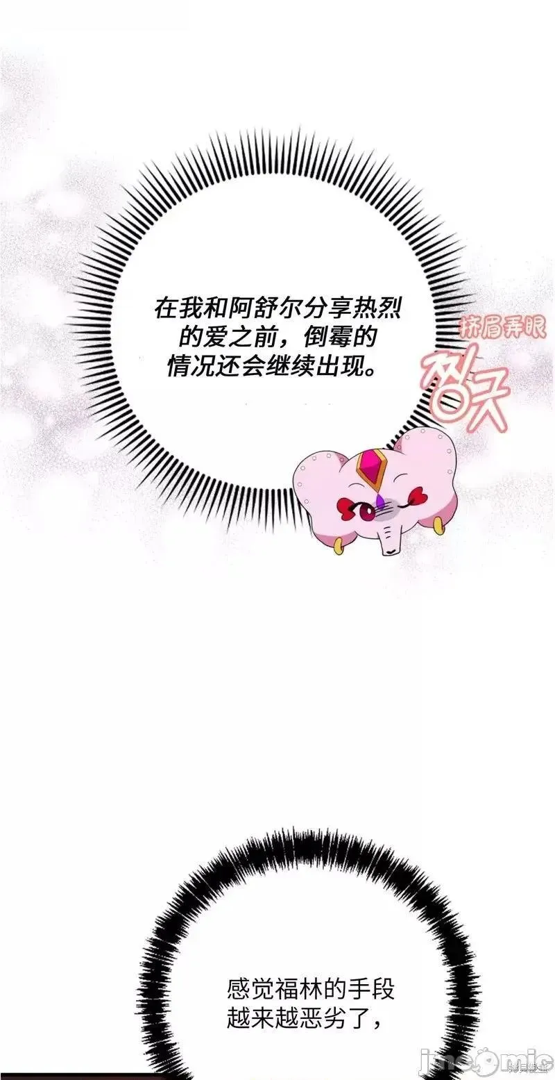 第8话 第24页