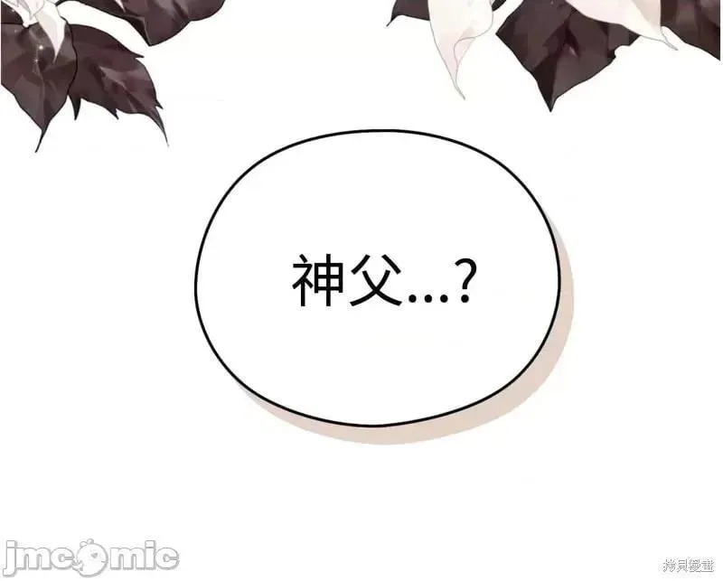 第8话 第37页