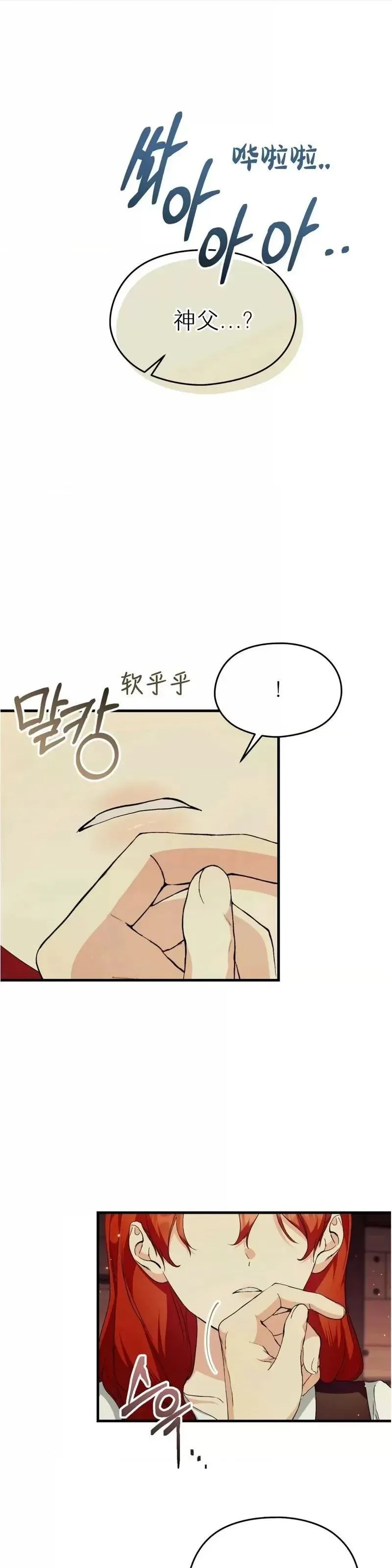 第8话 第39页