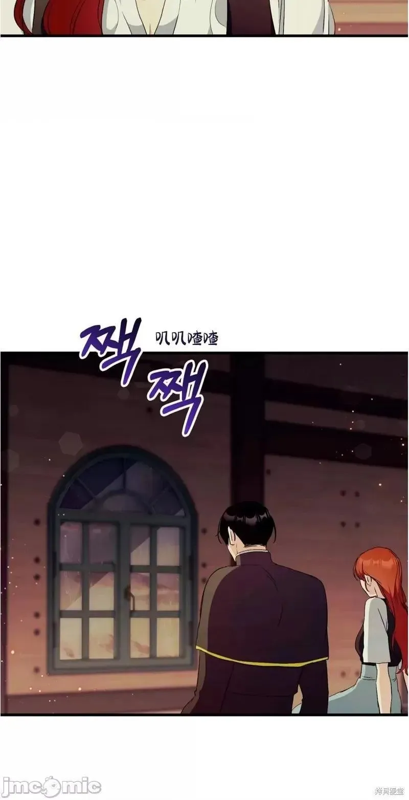 第9话 第15页