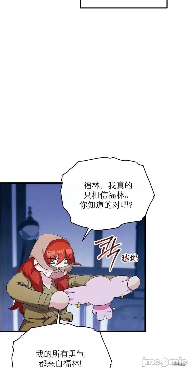 第9话 第18页