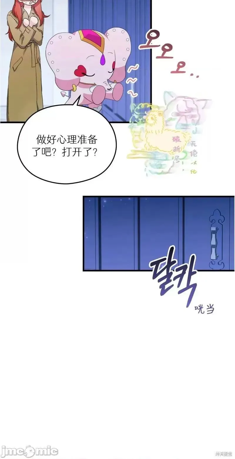 第9话 第21页