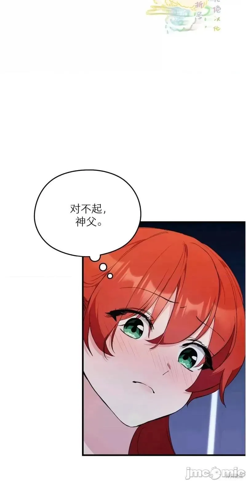 第9话 第24页