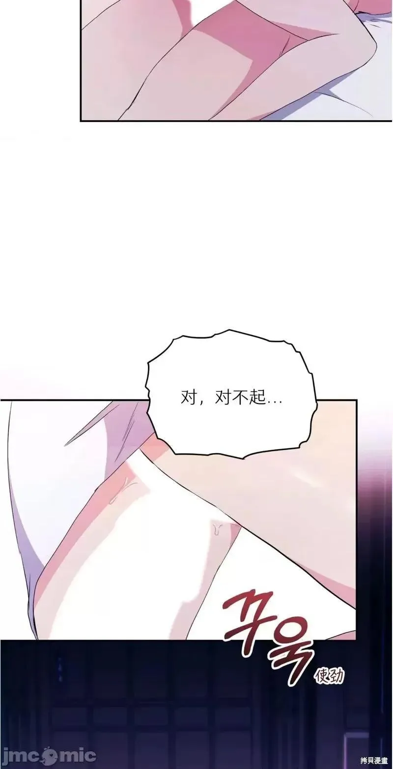 第9话 第36页