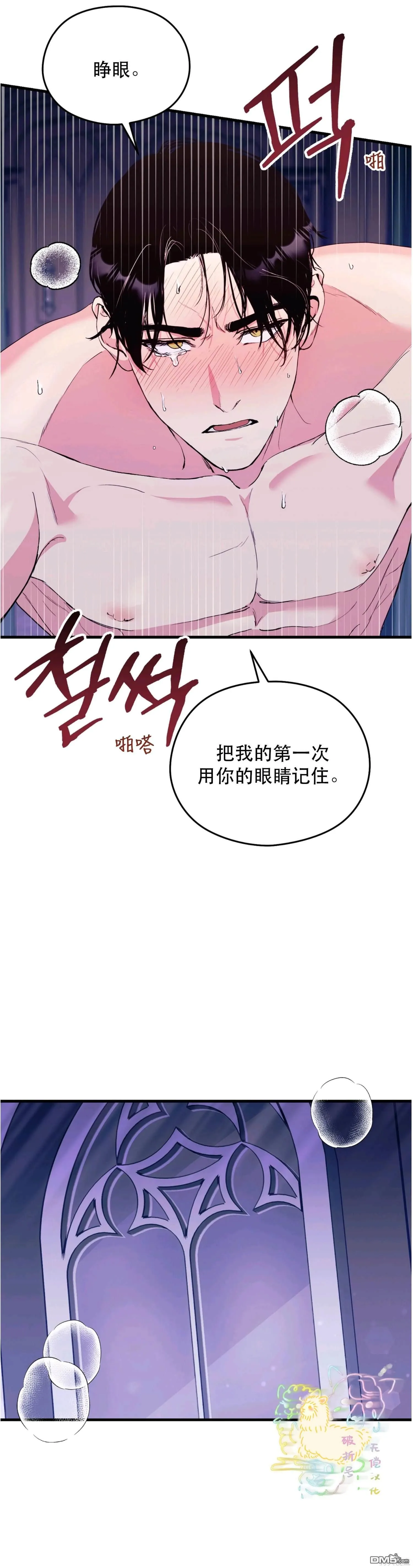 第10话 第16页