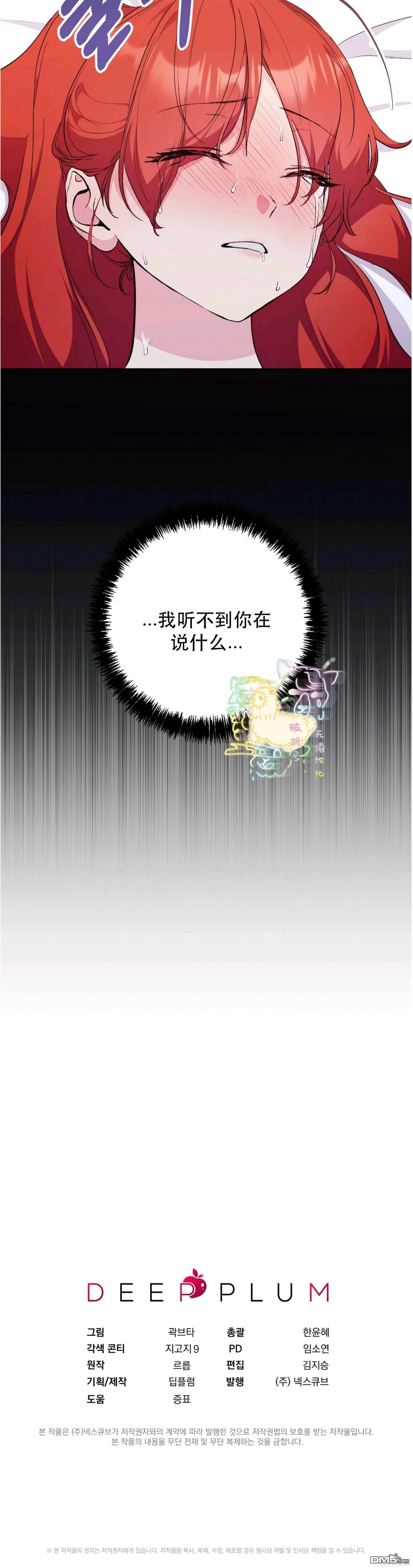 第10话 第18页