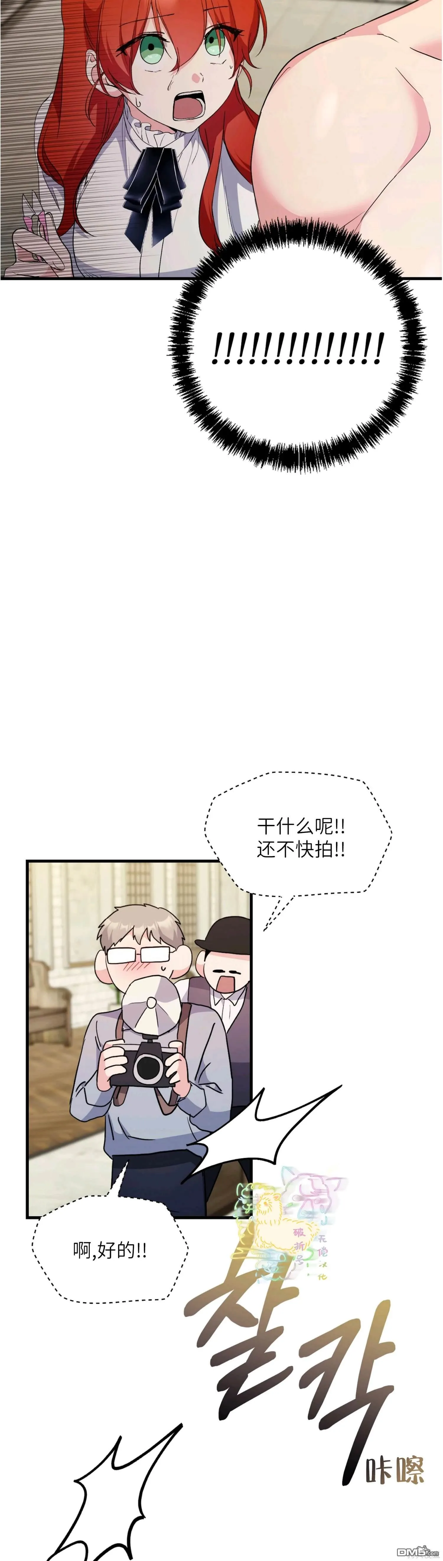 第11话 第16页