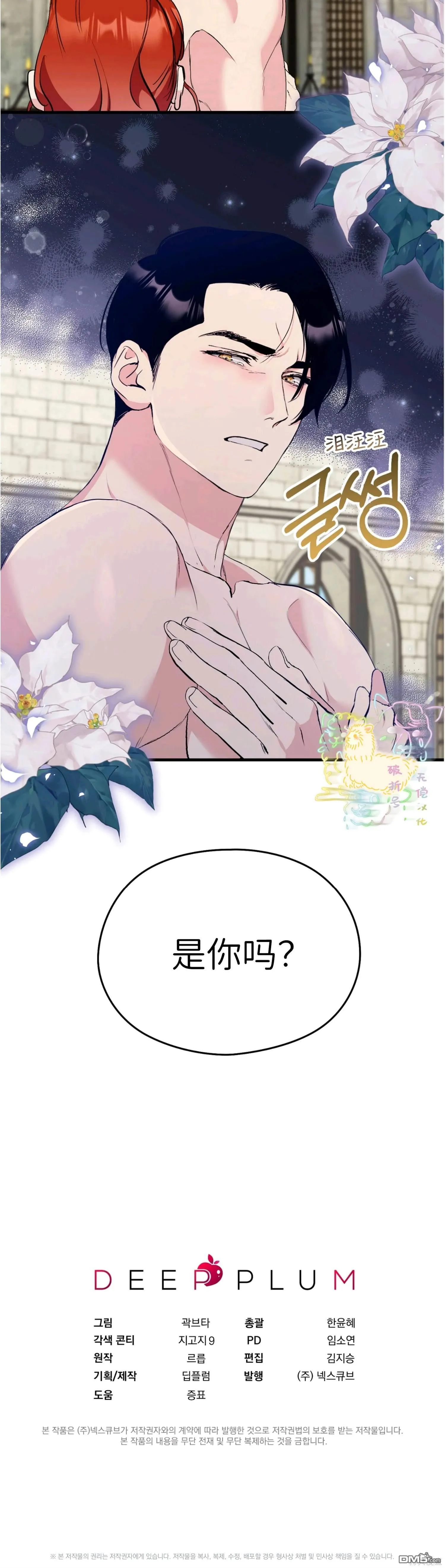 第11话 第18页