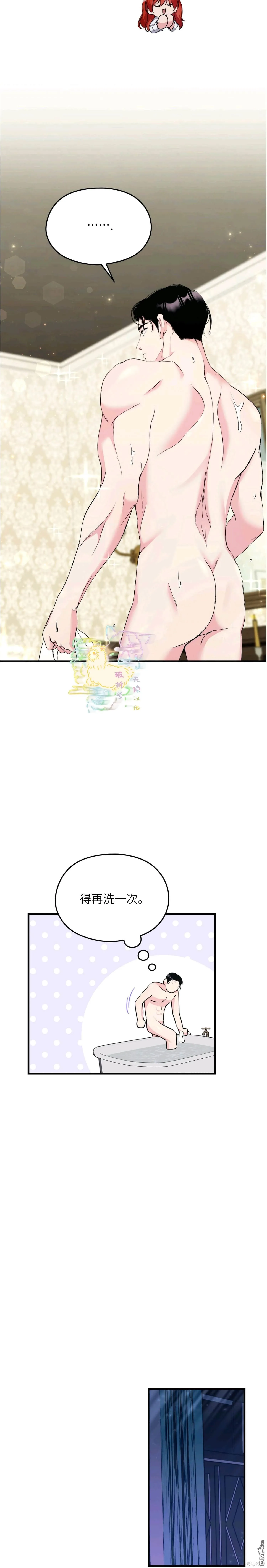 第12话 第19页
