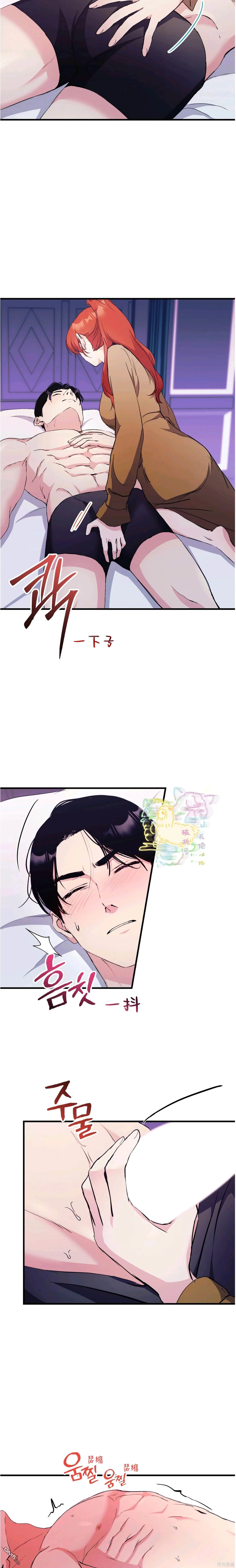 第13话 第9页