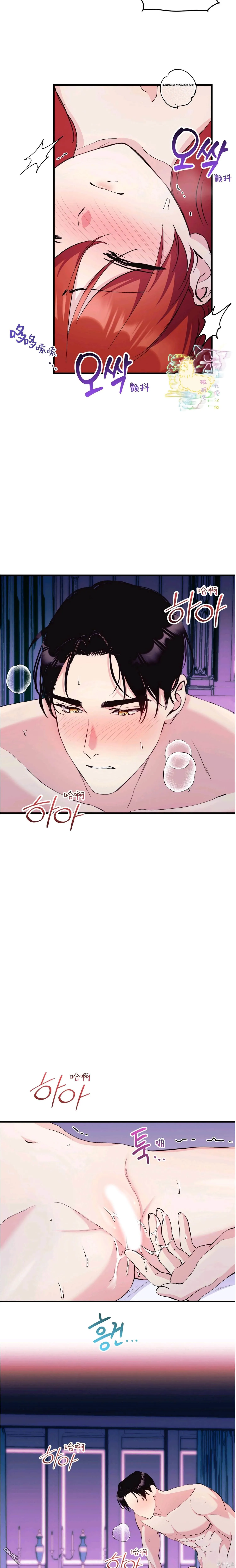 第14话 第10页