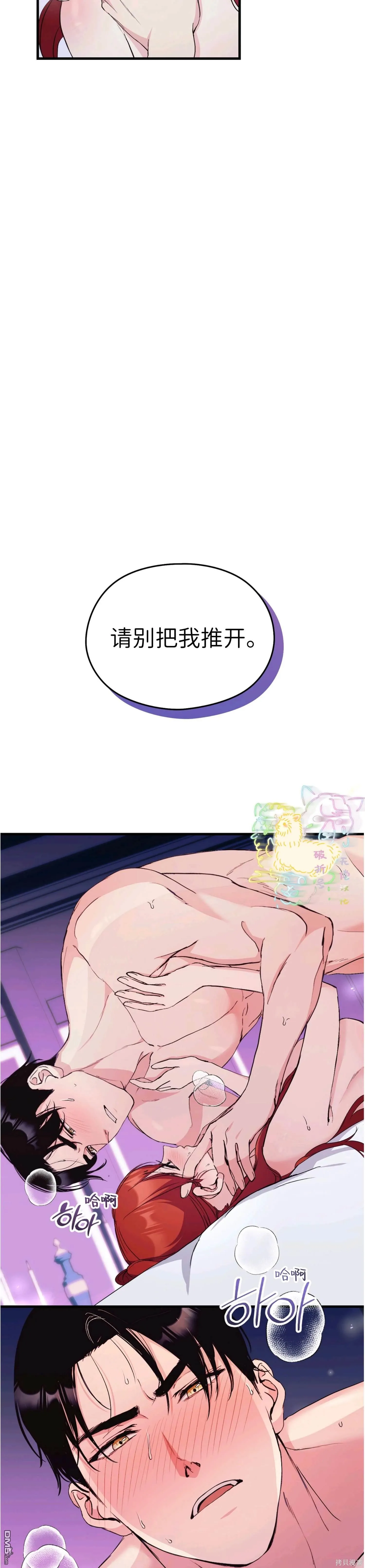 第14话 第17页