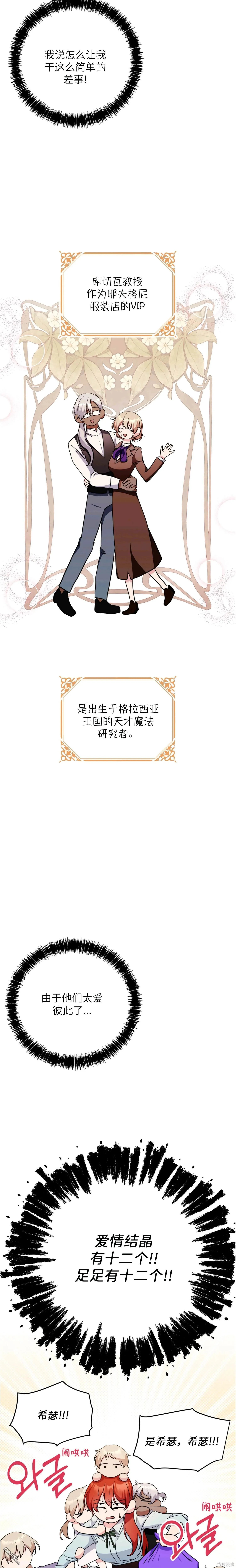 第15话 第13页