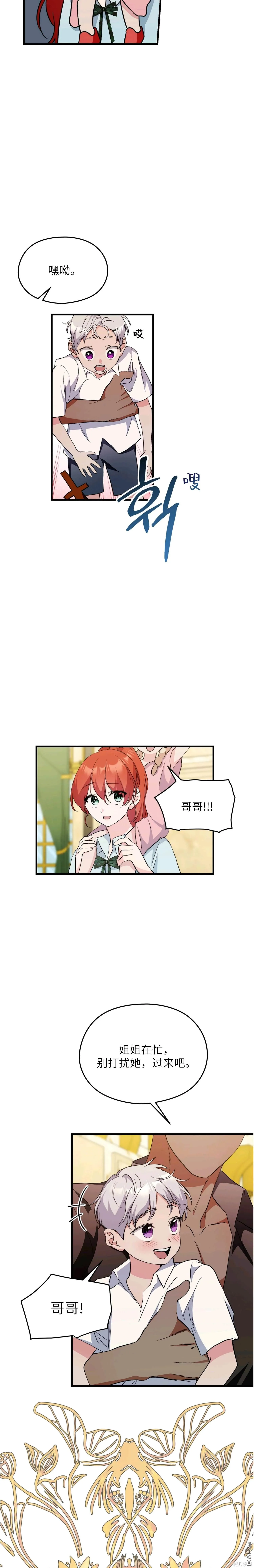 第15话 第17页