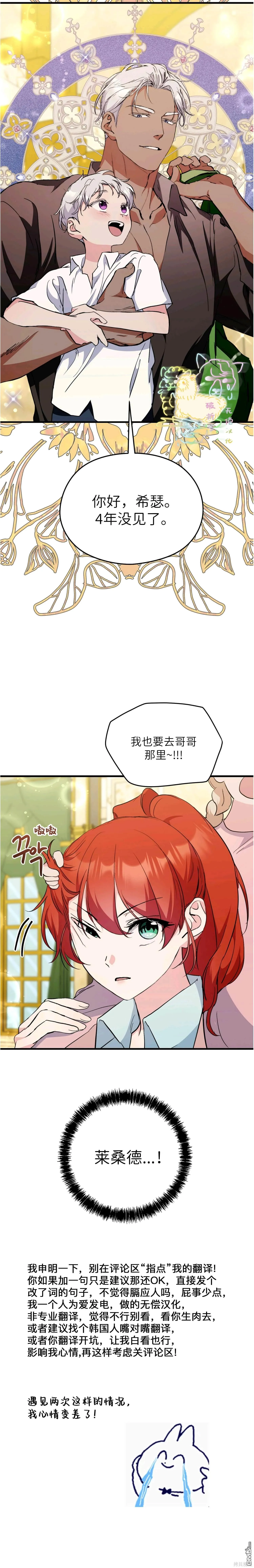 第15话 第18页