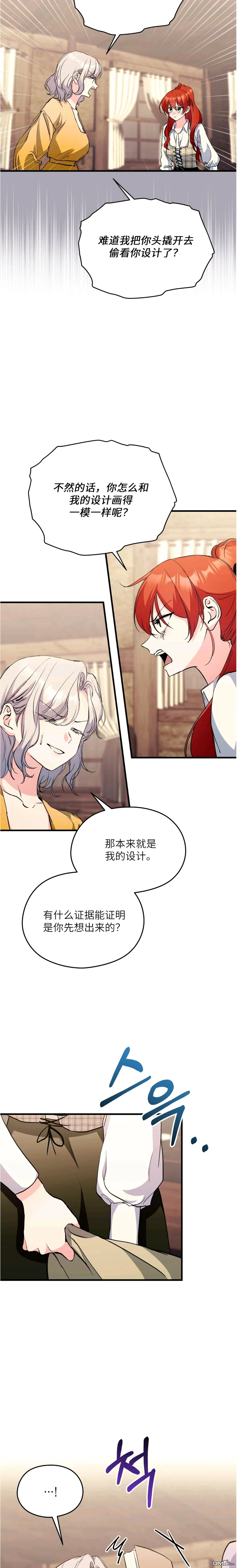 第16话 第22页