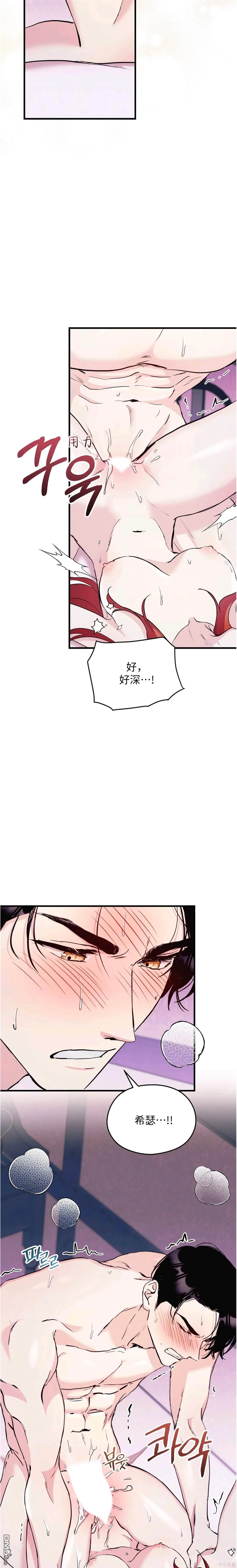 第18话 第22页