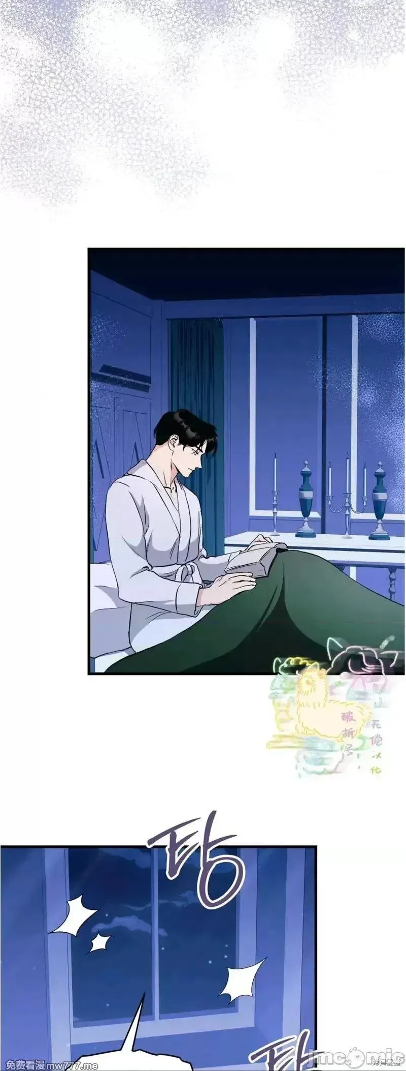 第21话 21 第18页