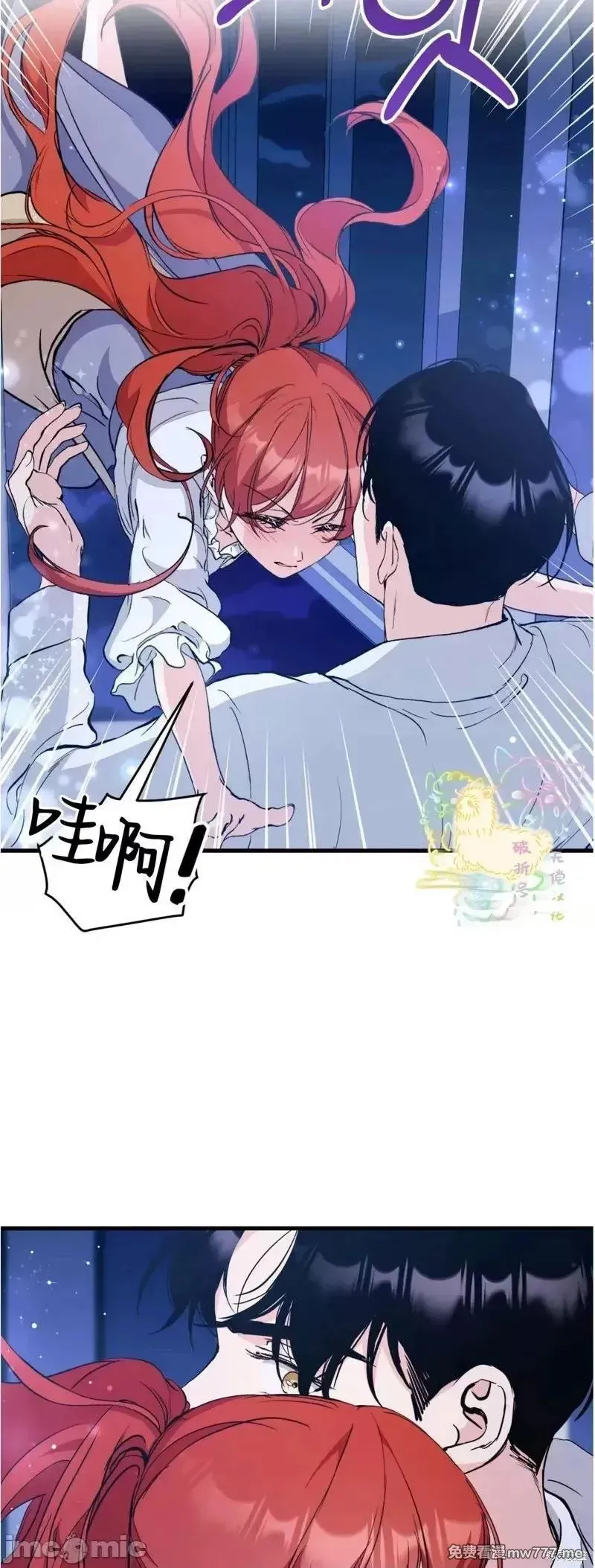 第21话 21 第20页