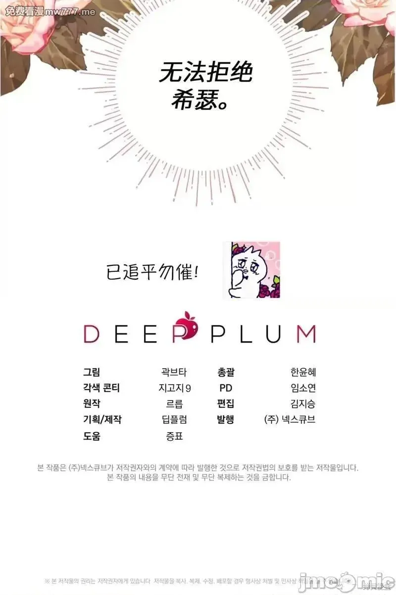 第21话 21 第33页
