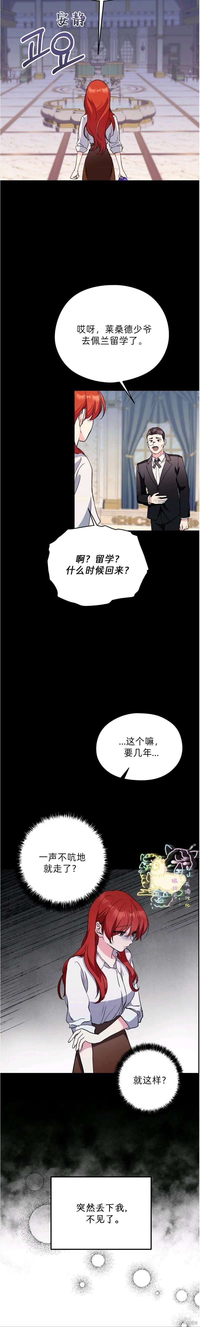 第22话 第12页