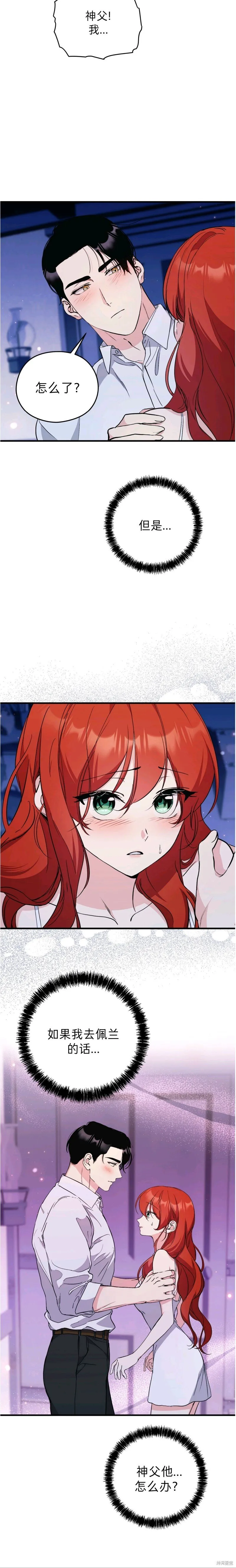 第22话 第18页
