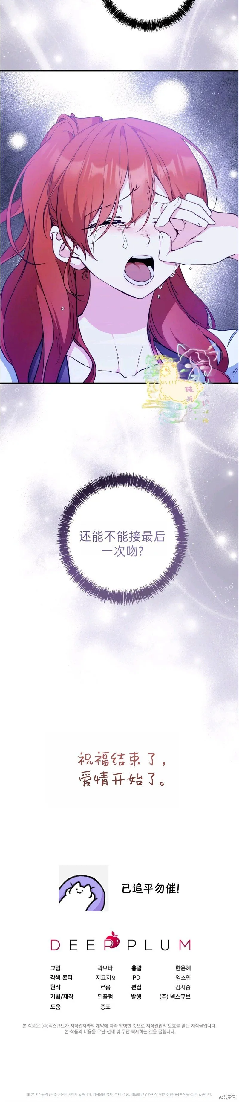 第23话 第18页