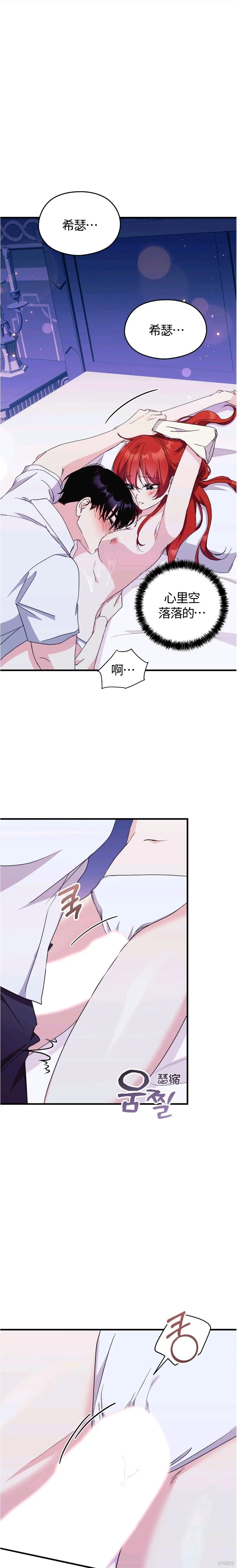 第29话 第22页