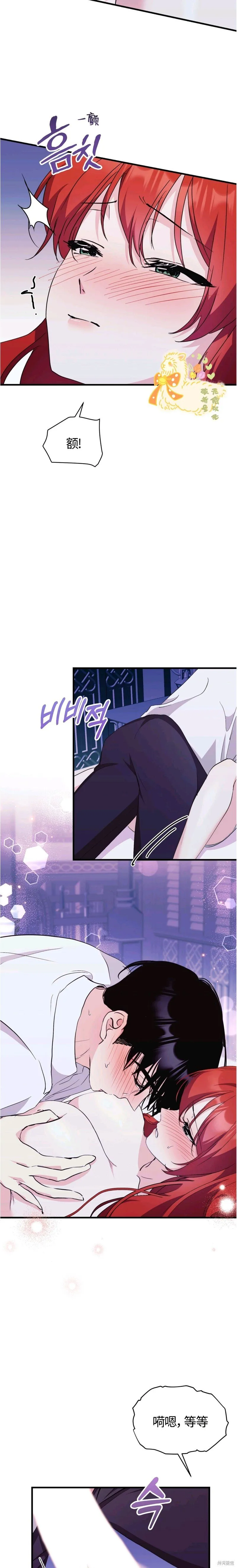 第29话 第23页