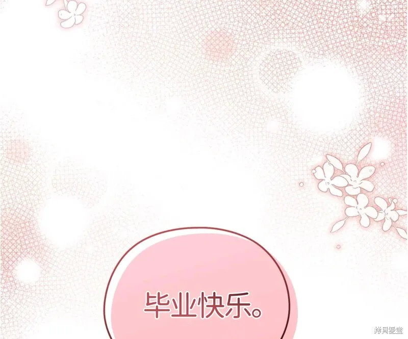 第30话 第22页