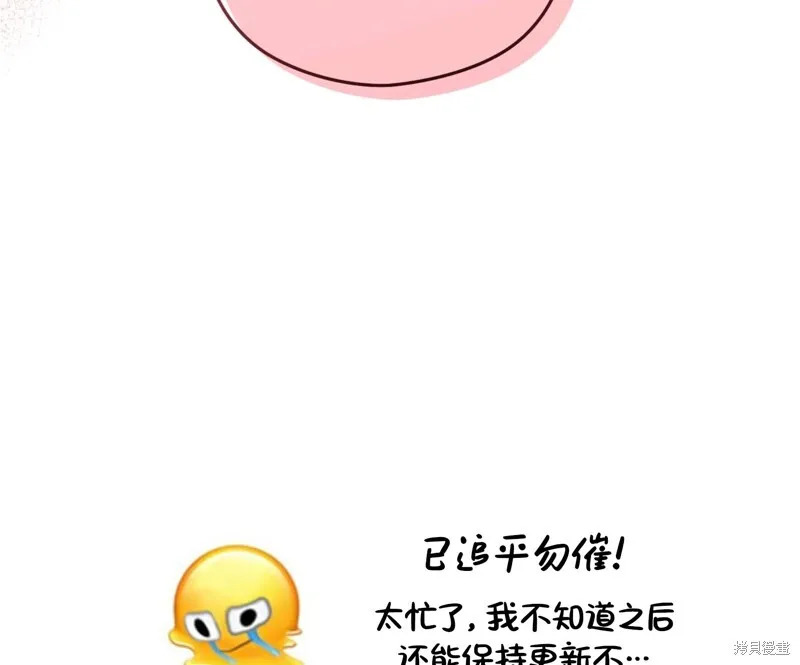 第30话 第23页