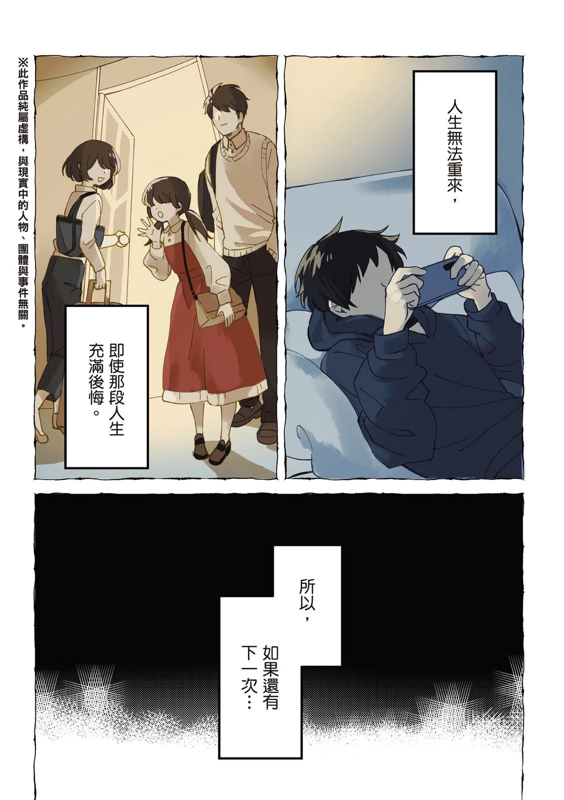 第01卷 第3页