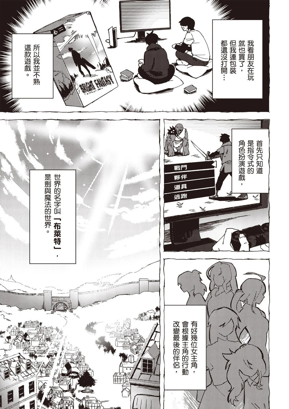 第01卷 第9页