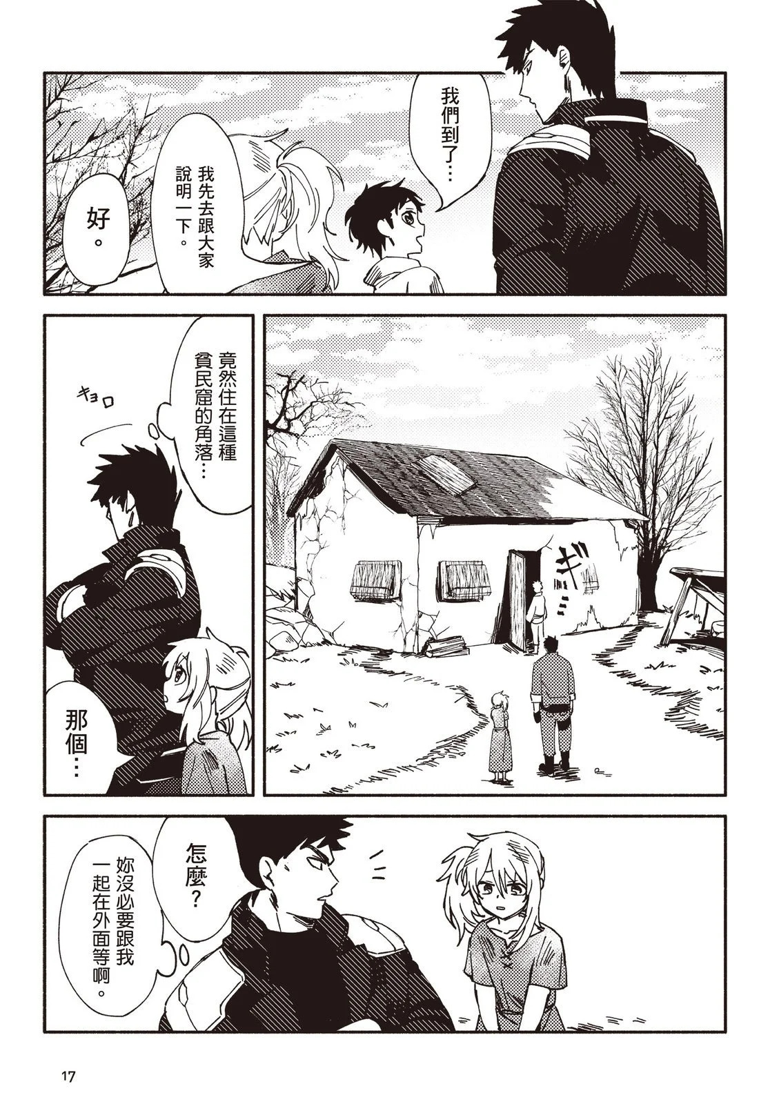 第01卷 第19页