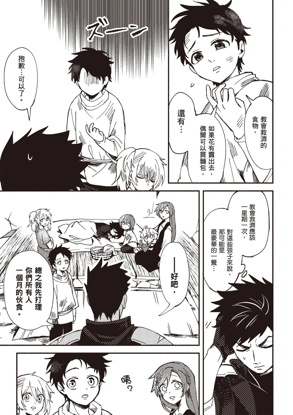 第01卷 第27页
