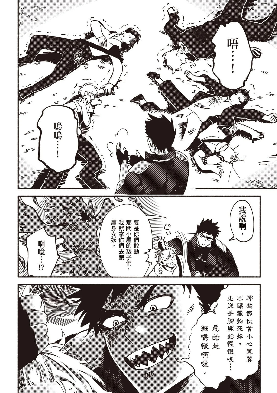 第01卷 第32页