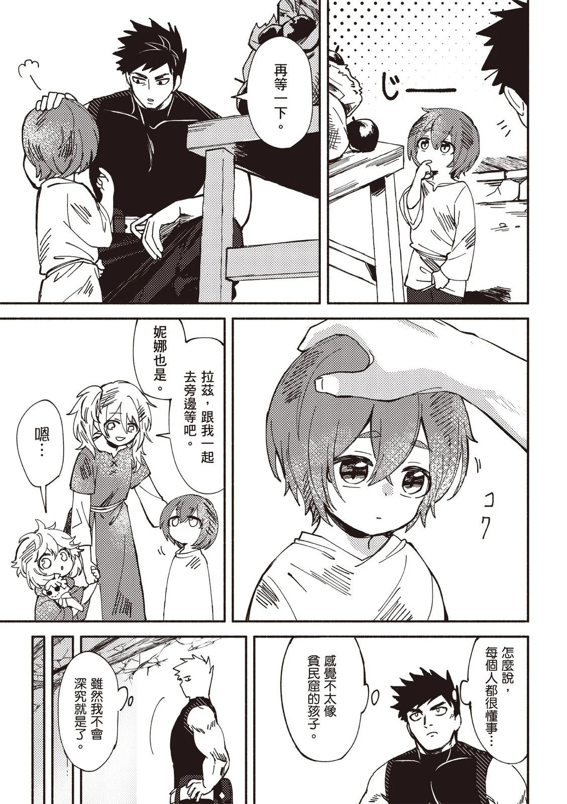 第01卷 第37页