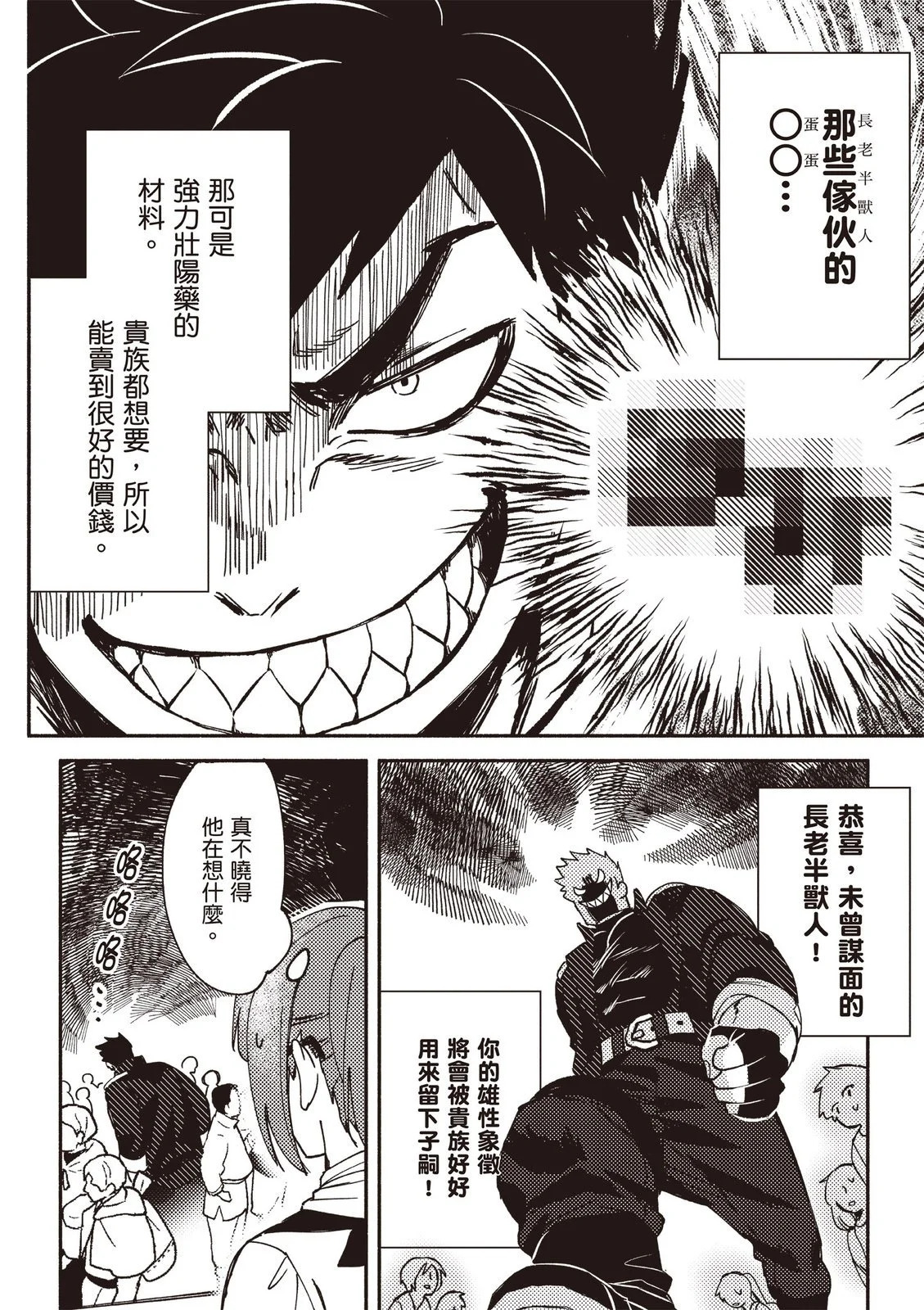 第01卷 第60页
