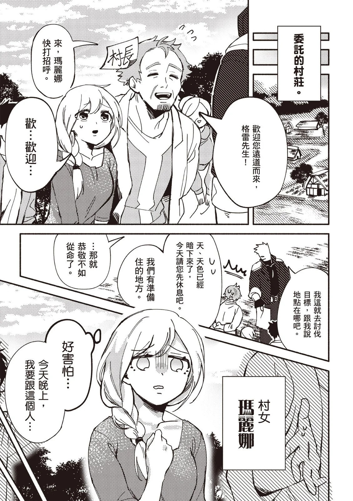 第01卷 第61页