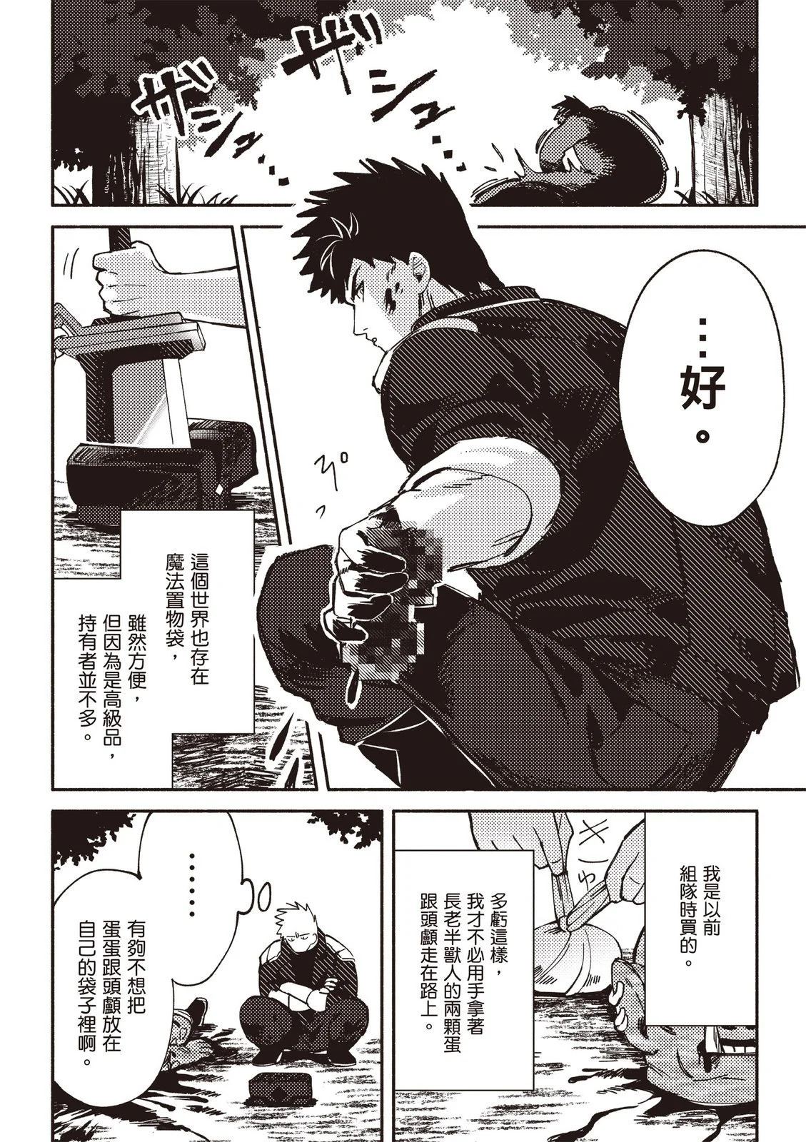 第01卷 第70页